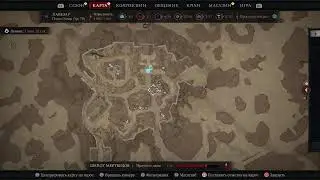 Diablo IV 3 сезон
