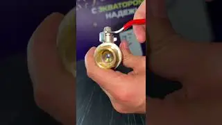 Это нужно делать в каждом доме, хотя бы 1 раз в год😎
