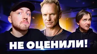 ПЕСНИ, которые не сразу стали ХИТАМИ. Sting, The Beatles и другие