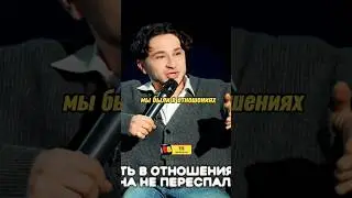 Джарахов про отношения с Лизой Василенко 