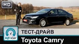 Toyota Camry 2015 - тест-драйв от InfoCar.ua (Тойота Камри)