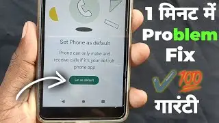 Set phone as default problem solution 💯🔥 || set phone as default