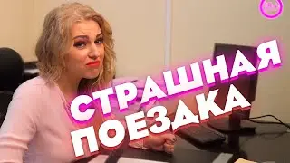 Как два гея в автобусе ехали | Смешной анекдот