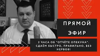Заполняем ежегодный 