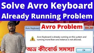 How to Solve Avro Keyboard is Already Running on this System & Running more than one Instance Part-2