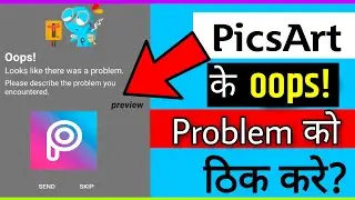 Picsart Fix hang Oops! Problem || kaise thik kare pics ke oops! hang problem ko ?