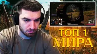 РАВШАН ПОБЕЖДАЕТ В ДУО ПАБГ с ПИНГОМ 200 | СЕВЕР ЗАКЕРИЛ ИГРУ?