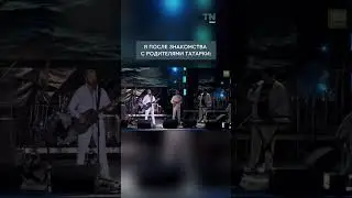 Даю уроки татарского 😉 