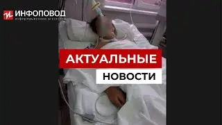 В Кемерове парень избил и выбросил из окна свою девушку