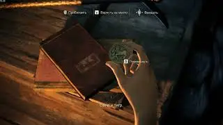 Uncharted: The Lost Legacy | Снято с помощью GeForce