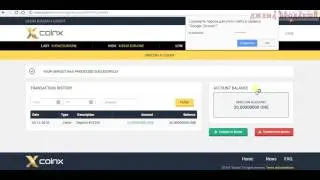 Работа с новой биржей XCoinX, Как продавать и покупать монеты ванкоин на XCoinX, 10 11 16