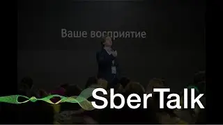 Ловушки мышления или как мы принимаем решения