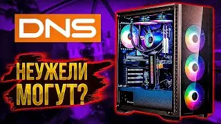 ИГРОВОЙ ПК ИЗ ДНС ЗА 60000 | СБОРКА КОМПЬЮТЕРА ИЗ DNS