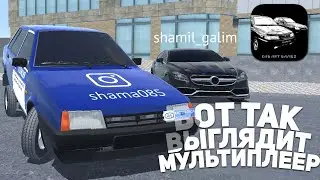 А ВОТ И МУЛЬТИПЛЕЕР? REAL OPER CITY😍