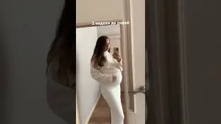 Как быстро идет время 🤍✨