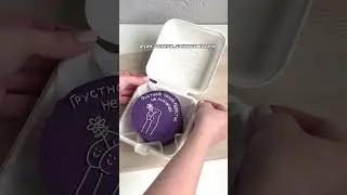 Идеальная упаковка для тортика: пергамент в деле! 🍰📏👌