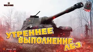 МИР ТАНКОВ | ВЫПОЛНЯЮ ЛБЗ | ВЗВОД | ОТКРЫТИЕ КОРОБОК | ПОДГАР ОБЕСПЕЧЕН | ВЕБКА | УГАР | ОБЩЕНИЕ