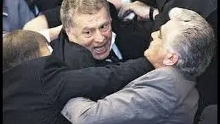 Драки и скандалы Жириновского! Нарезка.