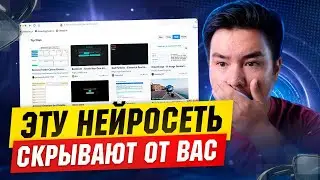 Новая бесплатная нейросеть создает ИИ сайты и игры. Chatgpt 4o и claude 3.5 sonnet Бесплатно. Websim