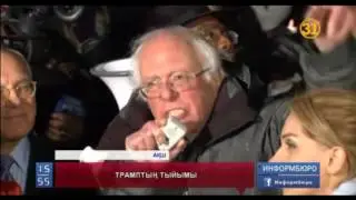 Дональд Трамп АҚШ-тың бас прокурорын қызметінен босатты