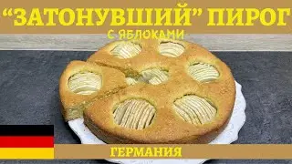 SUNKEN APPLE CAKE RECIPE (4K)