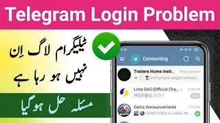 telegram login problem in pakistan | how to fix telegram login problem in pakistan 2024 | telegram