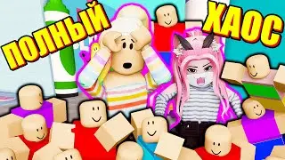 ЗАВЕЛИ С ЛАНОЙ ДЕТЕЙ В Roblox Daycare Tycoon