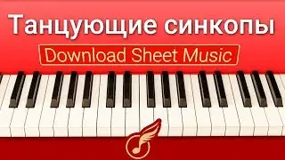 Ивенс 