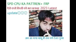 SPD CPU KA PATTREN+ FRP ऐसे करो किसी को मत बताना  2023 Latest update😲😲😲