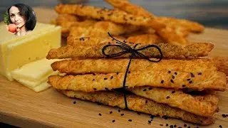Хрустящие СЫРНЫЕ Палочки. 🧀 Вкуснее Чипсов! | Кулинарим с Таней