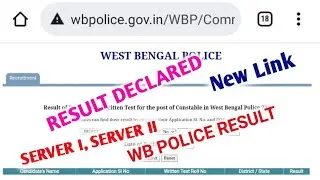 WBP Constable Prelims Result PET PMT Date 2021 | WBP Constable Preliminary Cut Off Marks Update