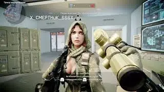 Warface_20190522130942