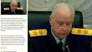 Глава СК РФ предлагает вернуть советскую систему образования