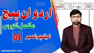 Selection Techniques, Urdu Fonts | Inpage Course | Lecture 4