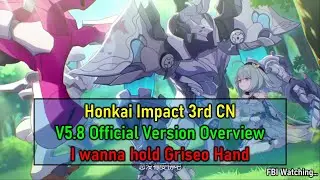 Honkai Impact V5.8 CN Official Version Overview (Typo Griseo*)