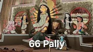 66 Pally Durga Puja 2024 | Kolkata Durga Puja 2024 #durgapuja #kolkata