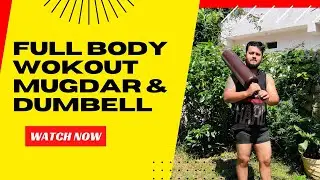 Full body workout with Mugdar & Dumbell at home || Super powerful for beginners || #mugdar #mudgal
