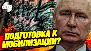 Путин подписал указ о призыве на военные сборы пребывающих в запасе граждан