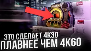 САМЫЕ компактные ND-фильтры! Когда смаз - это не баг, а ФИЧА / Kase clip-in ND filters