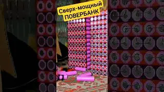 Как собрать самый мощный повер банк