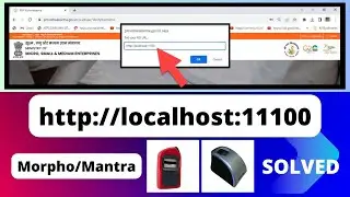 [SOLVED] PM Vishwakarma Localhost problem | Set your RD URL http://localhost:11100 | Call 9015367522