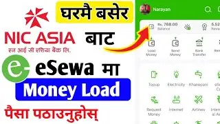 How to Send Money from Mobile || To eSewa || How to Transfer Money from Nic Asia Bank || Esewa ID