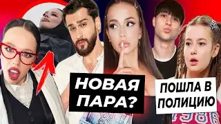 Валя влюбилась в Jony? / Фрося в полиции из-за Лизогуба / Инстасамка стыдится бедности