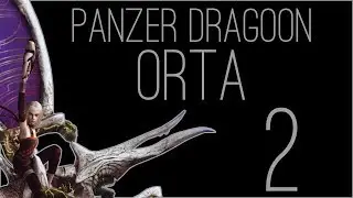 『RSS』Panzer Dragoon Orta (Part 02)