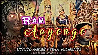 Ram Aayenge || Lyrics Video || Ayodhya Dham 🚩 