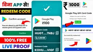 बिना App से Free Redeem Code लो! | Free Redeem Code | Free Redeem Code App | Google Play Redeem Code