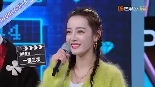 【迪丽热巴CUT 】迪丽热巴化身“迪丽喇叭” 跑调太洗脑？连吃CD长大的周深也惊掉了下巴！《快乐大本营》Happy Camp 20210320丨MangoTV