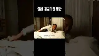 일본 최악의 납치사건을 영화로 만들었다가 논란이었던 이야기