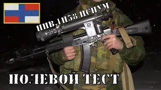 Полевой тест Советского Ночного Прицела 1ПН58 (НСПУМ) | ОБЗОР ПРИЦЕЛА