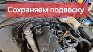 Как продлить срок службы подвески автомобиля